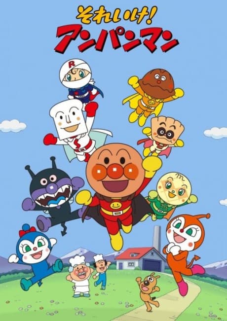 Anpanman