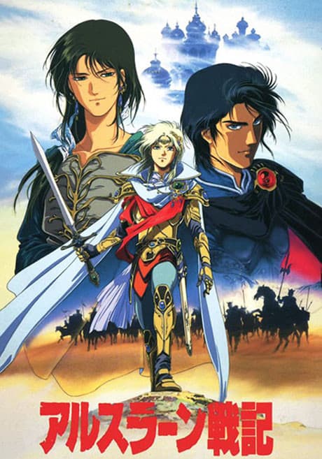 Arslan Senki (The Heroic Legend of Arslan)