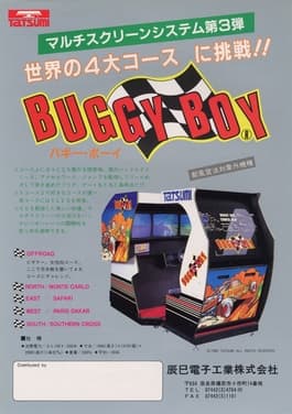 Buggy Boy