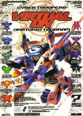 Cyber Troopers Virtual-On Oratorio Tangram