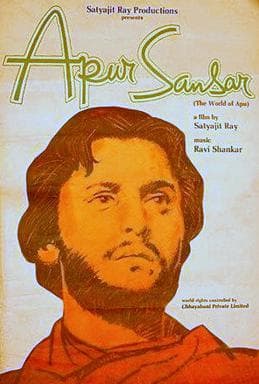 Apur Sansar