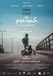Capernaum