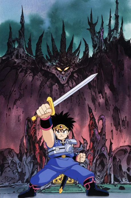 Dragon Quest: Dai No Daibōken