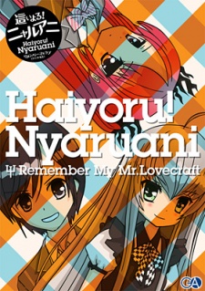 Haiyoru! Nyaruani: Remember My Love(Craft-Sensei)