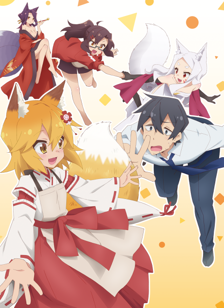 The Helpful Fox Senko-San