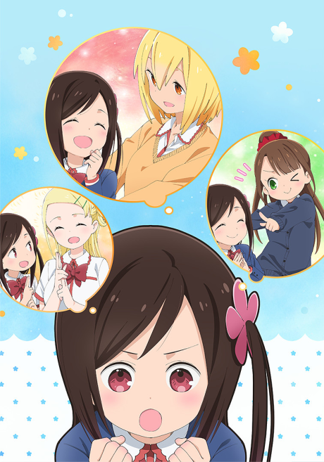 Hitoribocchi No Marumaru Seikatsu