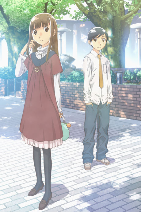 Horou Musuko