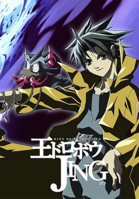 Jing King of Bandits