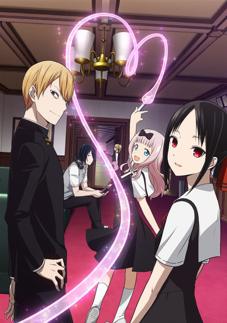 Kaguya Sama- Love Is War
