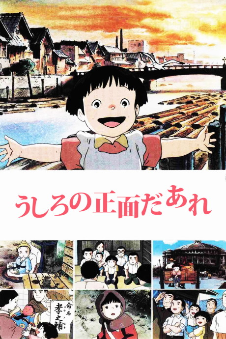 Kayoko's Diary