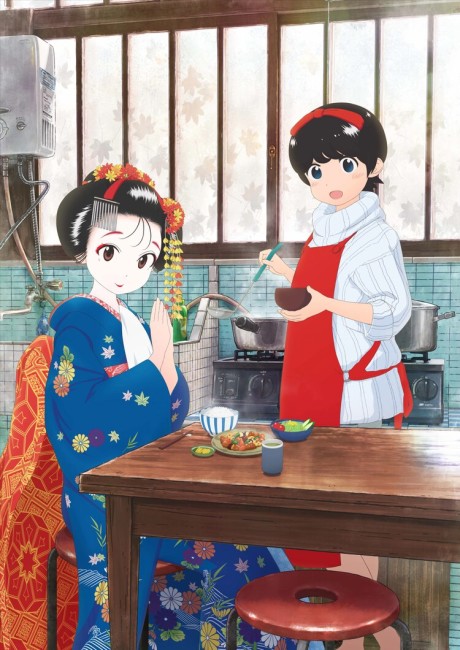 Kiyo in Kyoto
