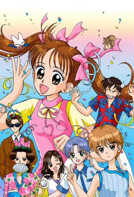 Kodomo No Omocha