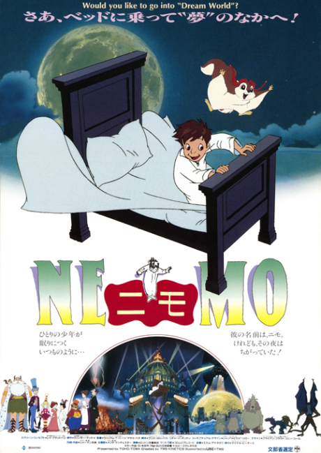 Little Memo: Adventures in Slumberland