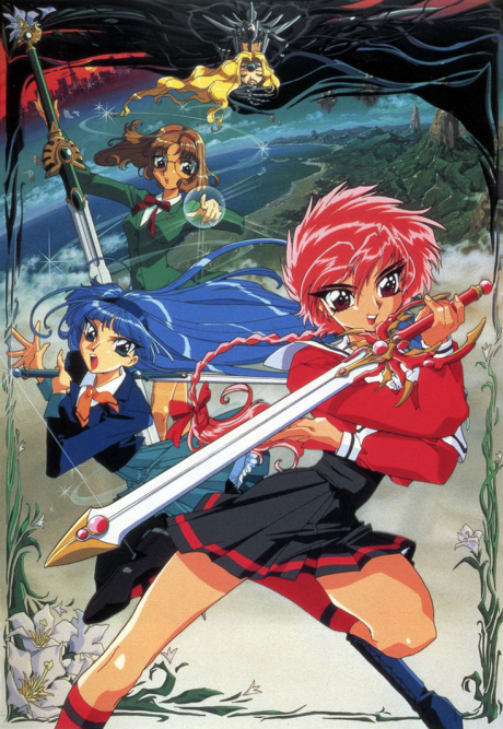 Magic Knight Reyearth