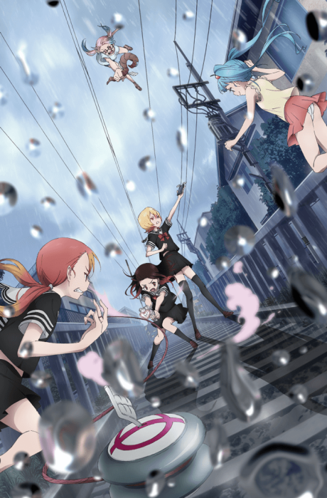 Magical Girls Sight