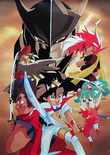 Mashin Eiyuden Wataru