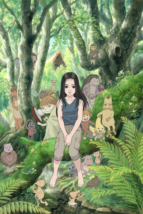 Miyori No Mori