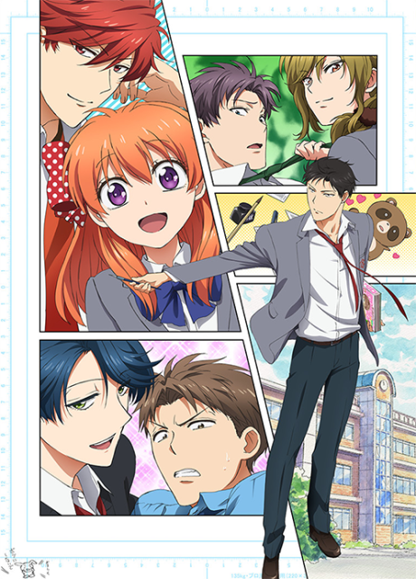 Monthly Girls' Nozaki-Kun