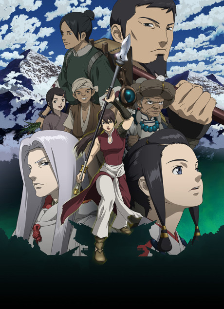 Moribito Guardian of the Sacred Spirit