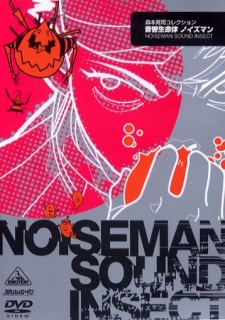 Noiseman