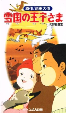 Prince of Snow Country