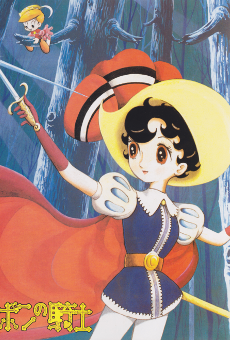 Princess Knight (1967)