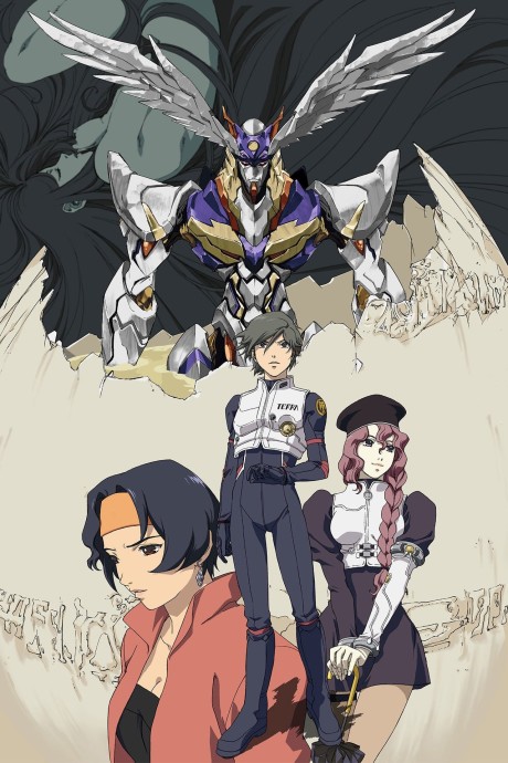Rahxephon