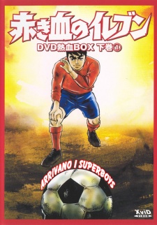 Red-Blooded Eleven