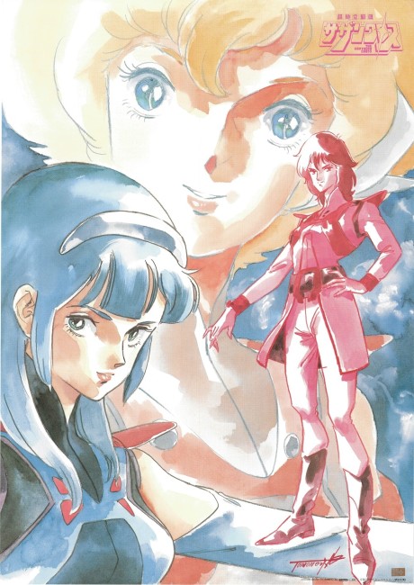 Robotech