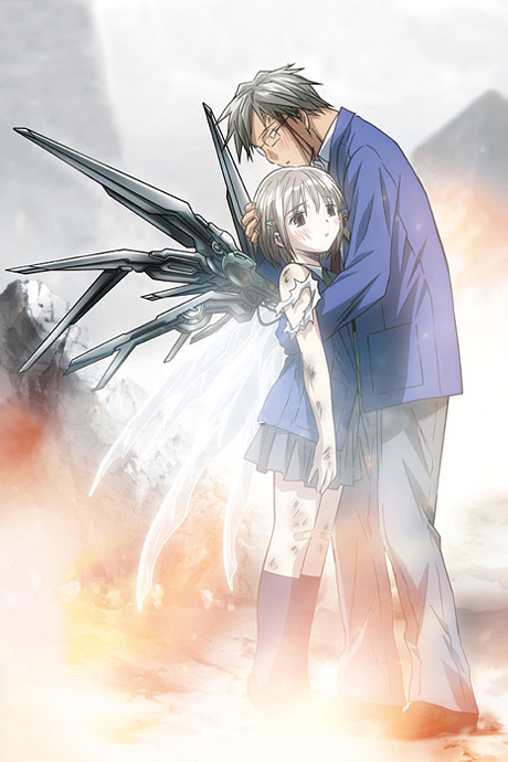 Saikano