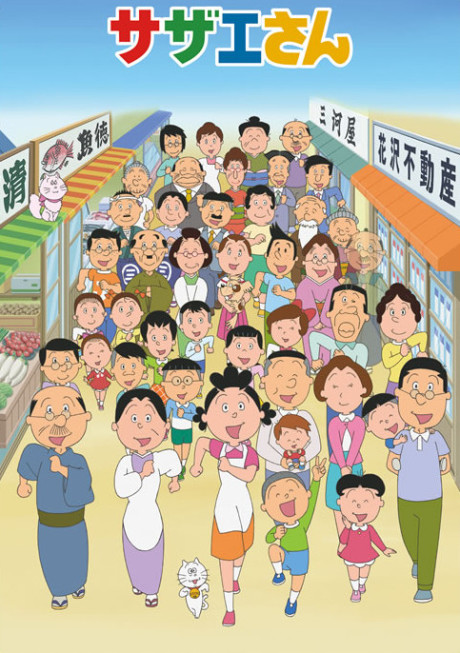 Sazae-San
