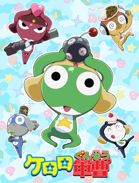 Sergeant Frog
