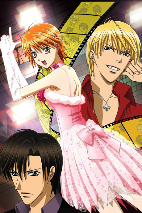 Skip Beat