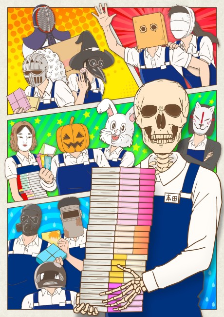 Skullface Bookseller Honda-San