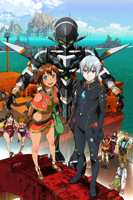 Suisei No Gargantia (Gargantia on the Verdurous Planet)