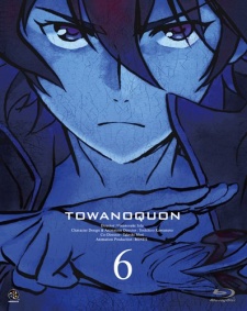 Towa No Quon