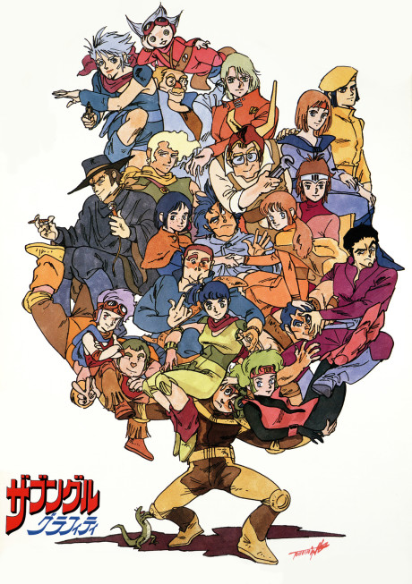 Xabungle