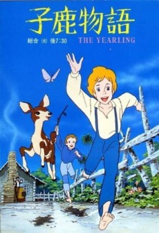 The Yearling