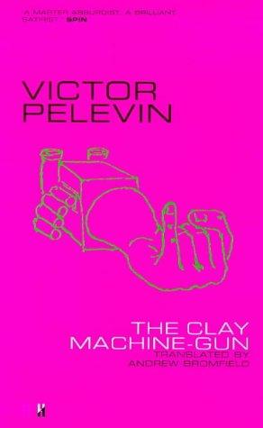 The Clay Machine-Gun