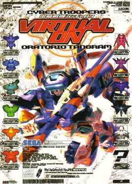 Cyber Troopers Virtual-On Oratorio Tangram