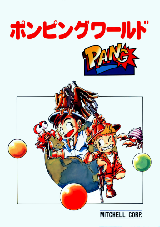 Pang