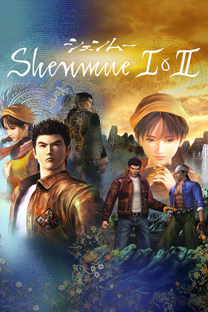 Shenmue