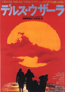 Dersu Uzala