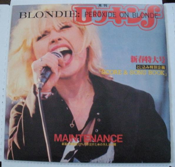 Heart Of Glass