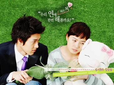 My Lovely Sam-soon
